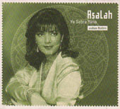 Asalah Ya Sabra Yana