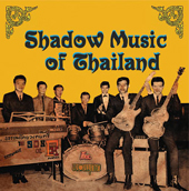 Shadow Music Of Thailand Shadow Music Of Thailand