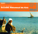 Ensemble M. bin Faris The Sawt Of Bahrain