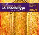 La Chadhiliyya Sufi Chants From Cairo