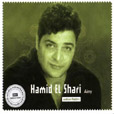 Hamid El Shari Ainy