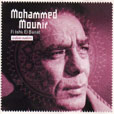 Mohamed Mounir Fi Ishk El Banat