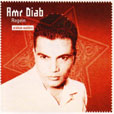 Amr Diab Ragein