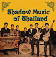 Shadow Music Of Thailand Shadow Music Of Thailand