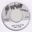 Barry Brown Jukes And Watch