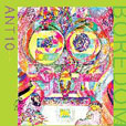 Boredoms Super Roots 10