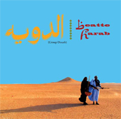 Group Doueh Beatte Harab