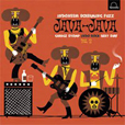 Java-Java Indonesia Screaming Fuzz Vol. 2