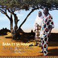 Djeli Mah Damba Koroba And Baba Sissoko Baba Et Sa Maman