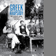 Greek Rhapsody Instrumental Music From Greece, 1905-1956